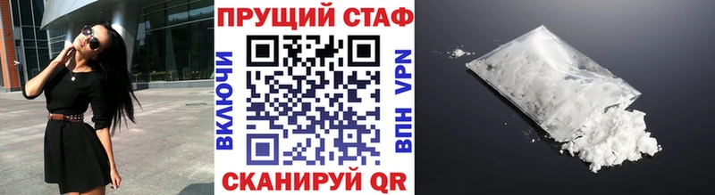 Виды наркотиков купить Армавир гидра как войти Меф A-PVP Каннабис АМФ Гашиш КОКАИН