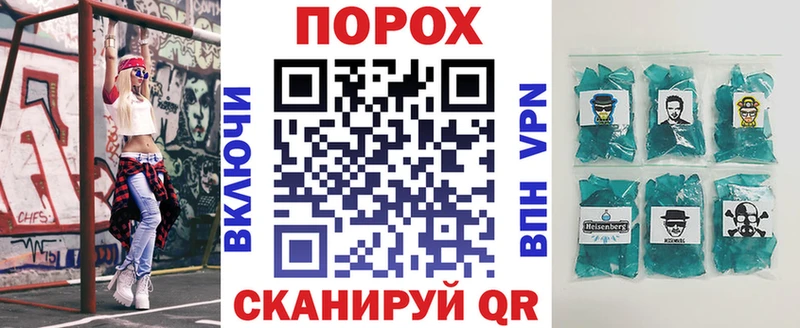 гидра ONION  это клад  Амфетамин 97%  где купить наркотик  Армавир 