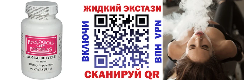 где найти   Армавир  Бутират 99% 