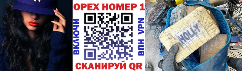 даркнет сайт  Армавир  Cocaine VHQ 