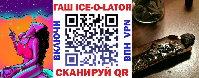 ГАШ Cannabis  блэк спрут ССЫЛКА  Армавир 
