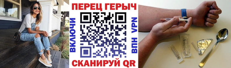 ГЕРОИН белый  MEGA как зайти  Армавир 