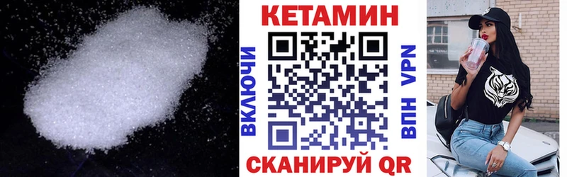 КЕТАМИН ketamine  купить закладку  MEGA зеркало  Армавир 