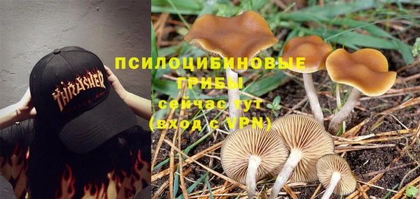 альфа пвп VHQ Балабаново