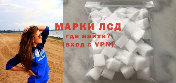 MESCALINE Балахна