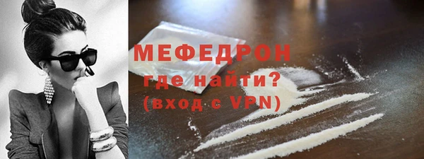 альфа пвп VHQ Балабаново