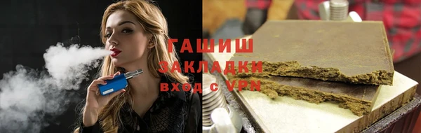 альфа пвп VHQ Балабаново