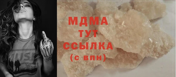 MESCALINE Балахна