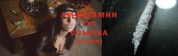 альфа пвп VHQ Балабаново