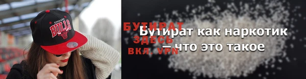 дурь Баксан