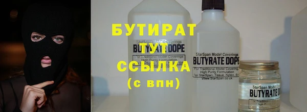 альфа пвп VHQ Балабаново