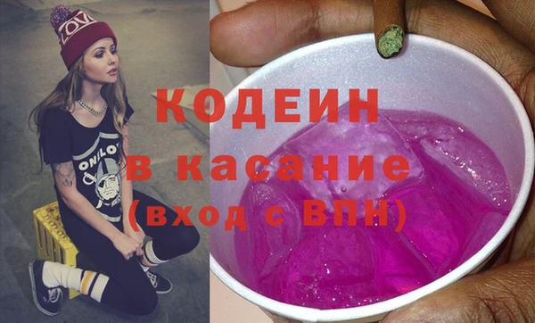 MESCALINE Балахна