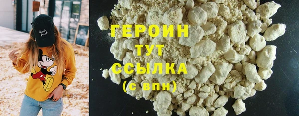дистиллят марихуана Наволоки