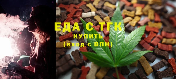 альфа пвп VHQ Балабаново