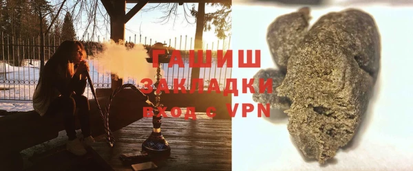 MESCALINE Балахна
