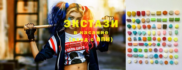 MESCALINE Балахна
