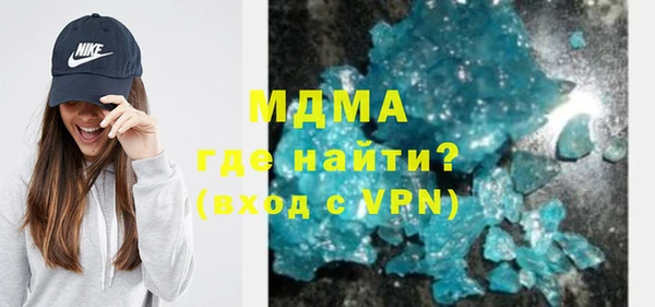 а пвп мука Бердск