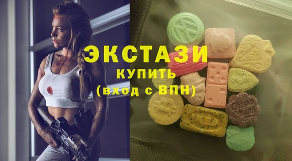 трава Ачинск