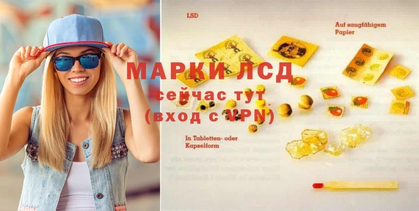альфа пвп VHQ Балабаново