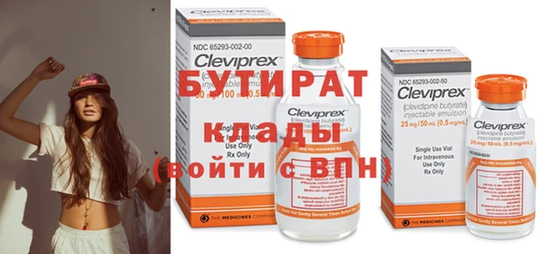MESCALINE Балахна