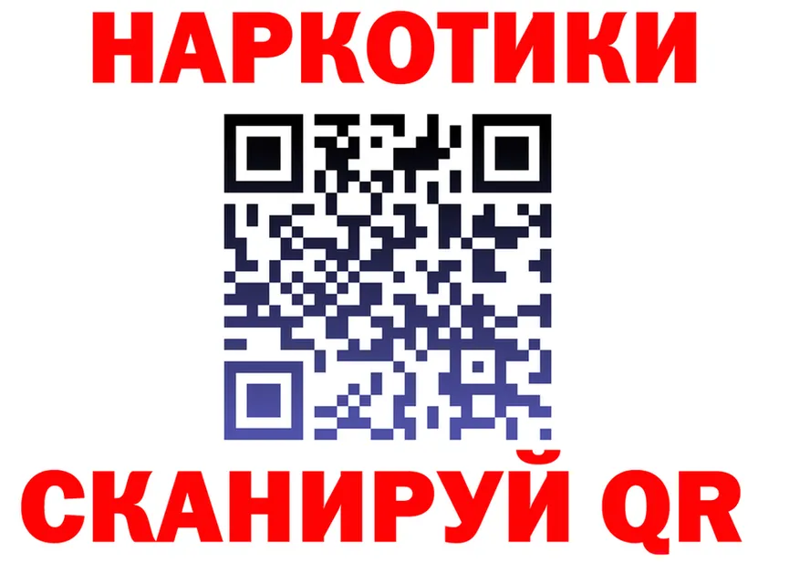 МЕФ 4 MMC tor площадка mega Армавир