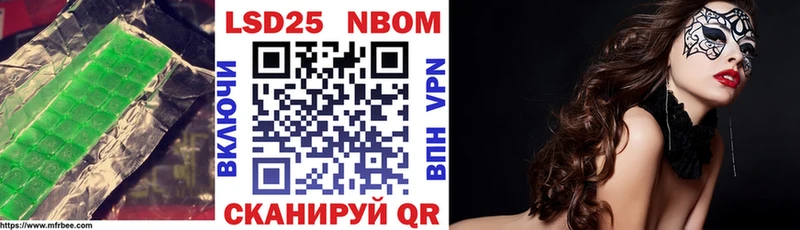 Лсд 25 экстази ecstasy Армавир