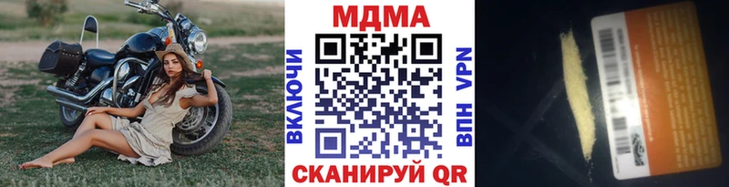 MEGA ONION  Армавир  МДМА кристаллы 