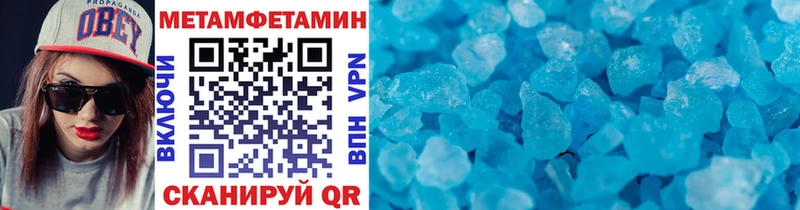 МЕГА вход  Армавир  Первитин Декстрометамфетамин 99.9% 